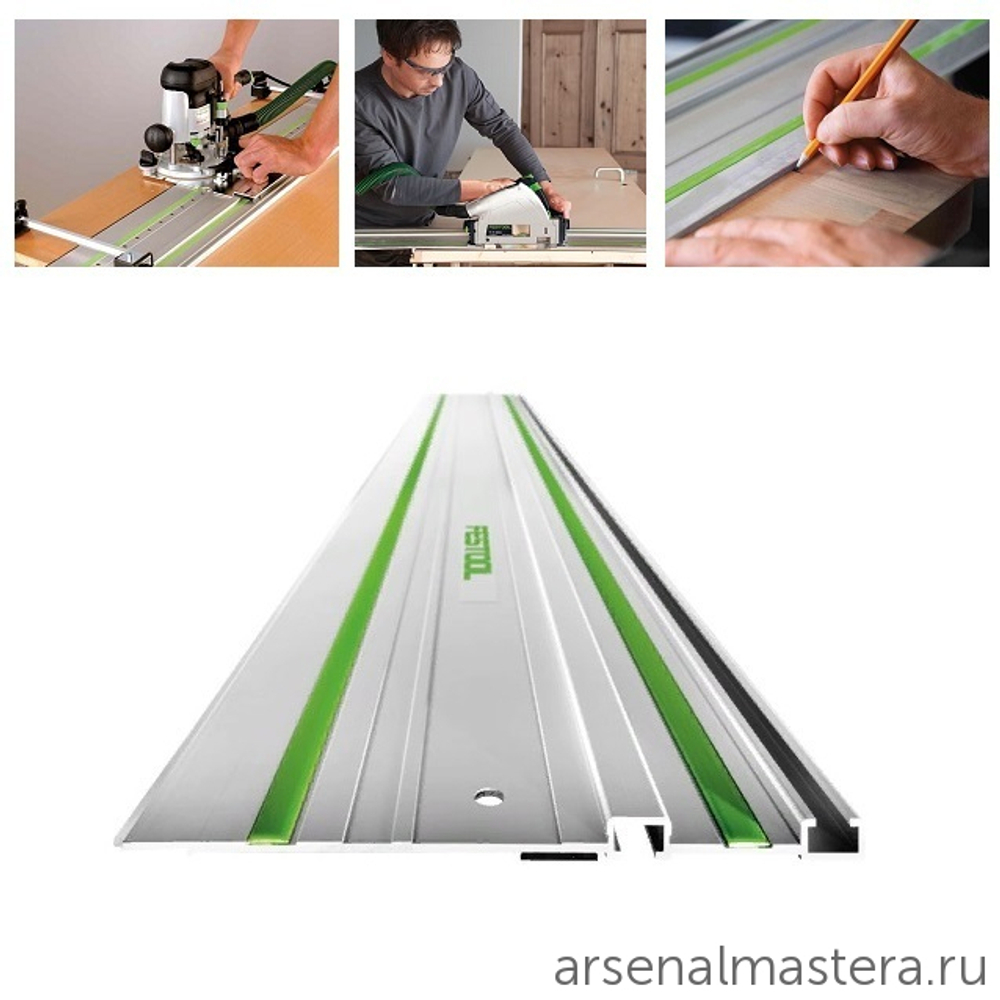 ЛЕТОМ НИЖЕ ХИТ! Шина-направляющая (линейка) Festool FS 1400/2 491498