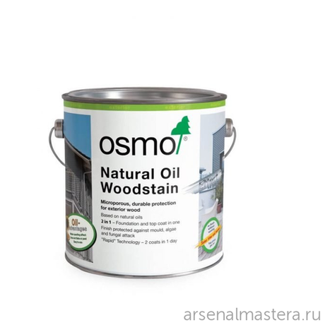 ХИТ! Защитное масло-лазурь для древесины с эффектом серебра Osmo 1143 Оникс серебро 2,5 л Holzschutz Ol-Lasur Effekt для наружных работ Osmo-1143-2,5 12100249