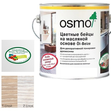 Цветные бейцы на масляной основе для тонирования деревянных полов Osmo 3501 Белый прозрачный 2,5 л Ol-Beize для внутренних работ Osmo-3501-2,5 15100809