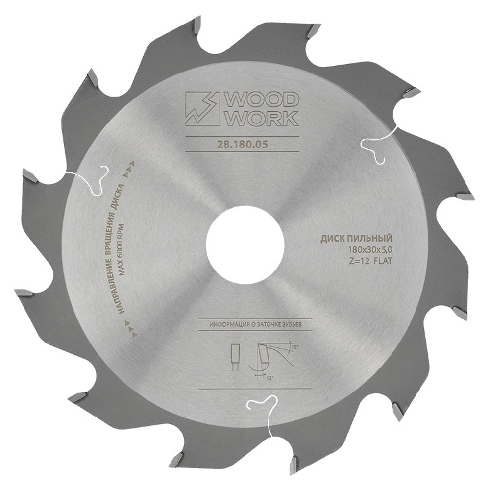 Новинка! Пильный диск для пазов 180 x 5 / 3 x 30 Z 12 A 12 Woodwork 28.180.05