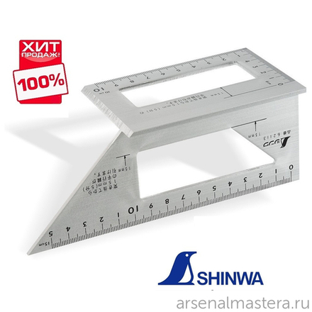 СКИДКИ ХИТ! Шаблон угловой трехмерный Shinwa 169 х 63 х 73 мм 62113 М00003452