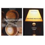 Подарочный комплект для начинающего токаря по дереву №1: Набор токарных резцов HSS 4 шт JET в деревянной коробке 19500119 ПЛЮС 2 тома Книг Бажан Ю.П. Токарное искусство : Точение цельной древесины и Сегментное точение N007-2AM N0103-3AM