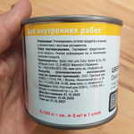 Новинка! Масло с твердым воском Osmo 3065 Бесцветное полуматовое 0,22 л Hartwachs-Ol Original для внутренних работ 11100122_2