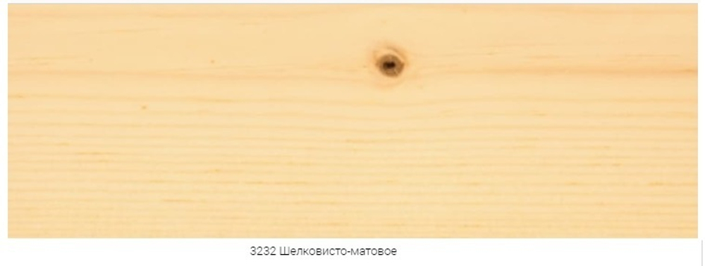 ХИТ! Масло с твердым воском с ускоренным временем высыхания Osmo 3232 Шелковисто-матовое Бесцветное 2,5 л Hartwachs-Ol Rapid для внутренних работ Osmo-3232-2,5 10300092