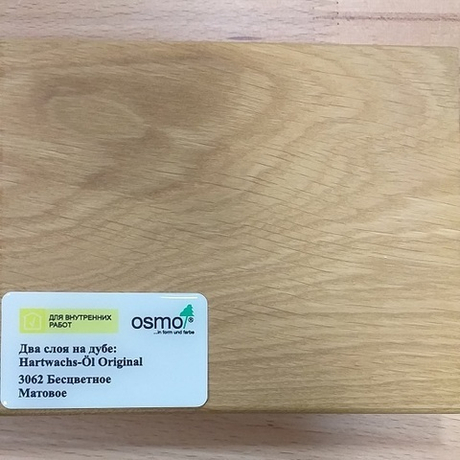 ХИТ! Масло с твердым воском Osmo 3062 бесцветное матовое 0,125 л Hartwachs-Ol Original для внутренних работ Osmo-3062-0.125 10300040