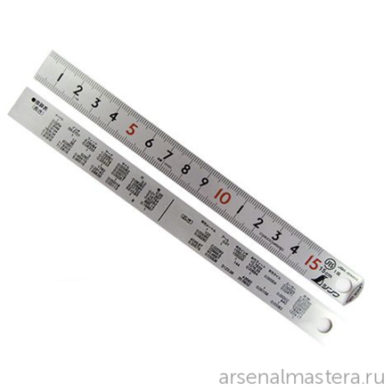 Линейка стальная матовая Shinwa PickUp 100 см (шкала - в см) 13140 М00010164