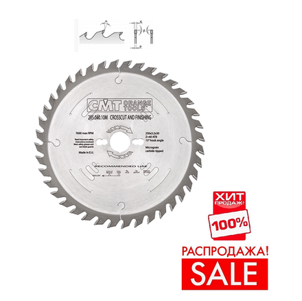 РАСПРОДАЖА ХИТ! Диск пильный 250 X 30 X 3,2 / 2,2 15гр 10гр ATB Z=40 CMT 285.040.10M