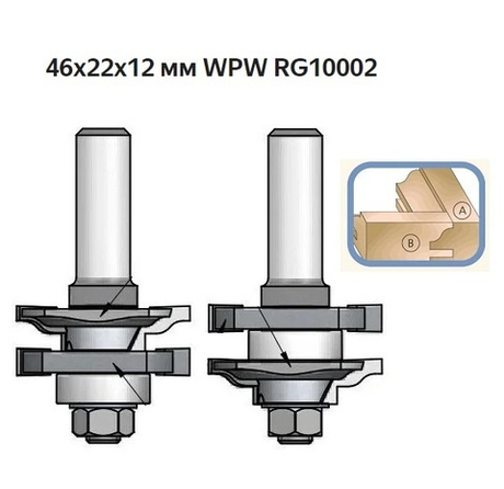 Фреза концевая мебельный фасад волна WPW 46 x 22 x 76 x 12 мм RG10002