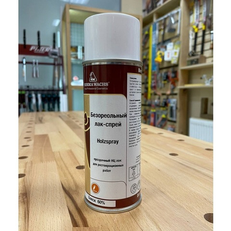 Лак спрей нитро Holzspray 60 процентов блеск 400 мл для внутренних работ Borma 0605