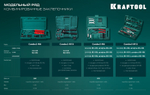 Новинка! Комбинированный компактный двуручный заклепочник Combo2-M10, 8 съемных насадок, накидной ключ в кейсе KRAFTOOL 31181