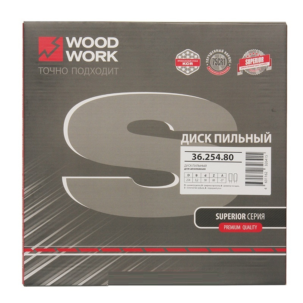 ЛЕТОМ НИЖЕ! Пильный диск для алюминия 254 x 30 x 3,5 FTR Z 80 A минус 5 гр. Woodwork 36.254.80