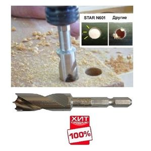 СВЕРЛА ЧИСТОВЫЕ НИЗКОСКОРОСТНЫЕ ПО ДЕРЕВУ