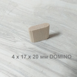 ХИТ! Комплект Шип - Дюбель 450 шт D 4 х 17 х 20 мм DOMINO аналог Festool ARMA 104