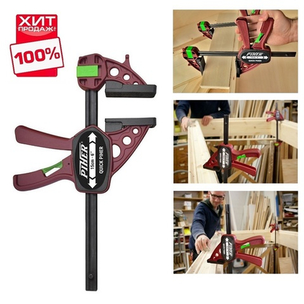 ХИТ! Струбцина быстрозажимная Extra Quick-Piher 15 х 8 см 1500N Piher 52615 М00015948