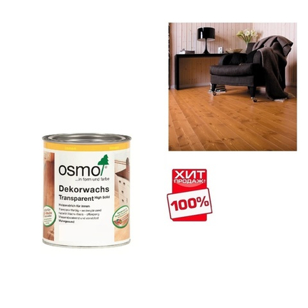 ХИТ! Прозрачная краска на основе цветных масел и воска Osmo 3166 Орех 0,75 л Dekorwachs Transparent Granitgrau для внутренних работ Osmo-3166-0,75 10100082