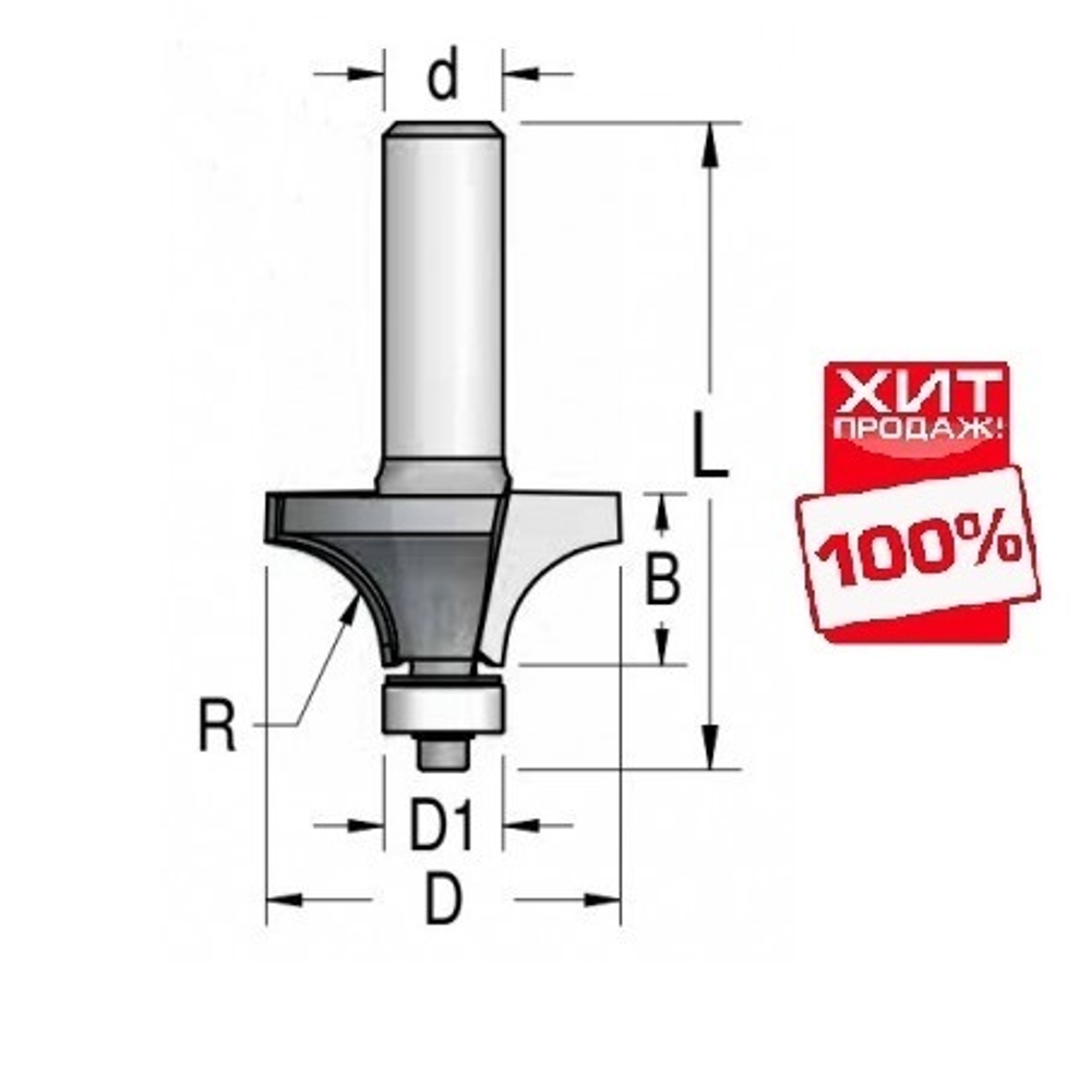 ХИТ! Фреза радиусная R3,2 D19 B9,5 подшипник хвостовик 12 WPW RW03002