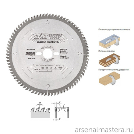 Диск пильный поперечное пиление 350 x 30 x 3,5 / 2,5 5 гр 15 гр ATB Z108 CMT 285.108.14M