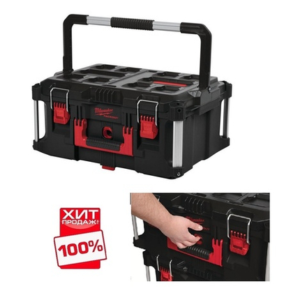 ХИТ! Большой ящик Milwaukee PACKOUT Large Box 560 x 410 x 290 мм 4932464079