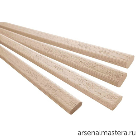 Дюбель FESTOOL DOMINO комплект Бук/14X750/18 498689