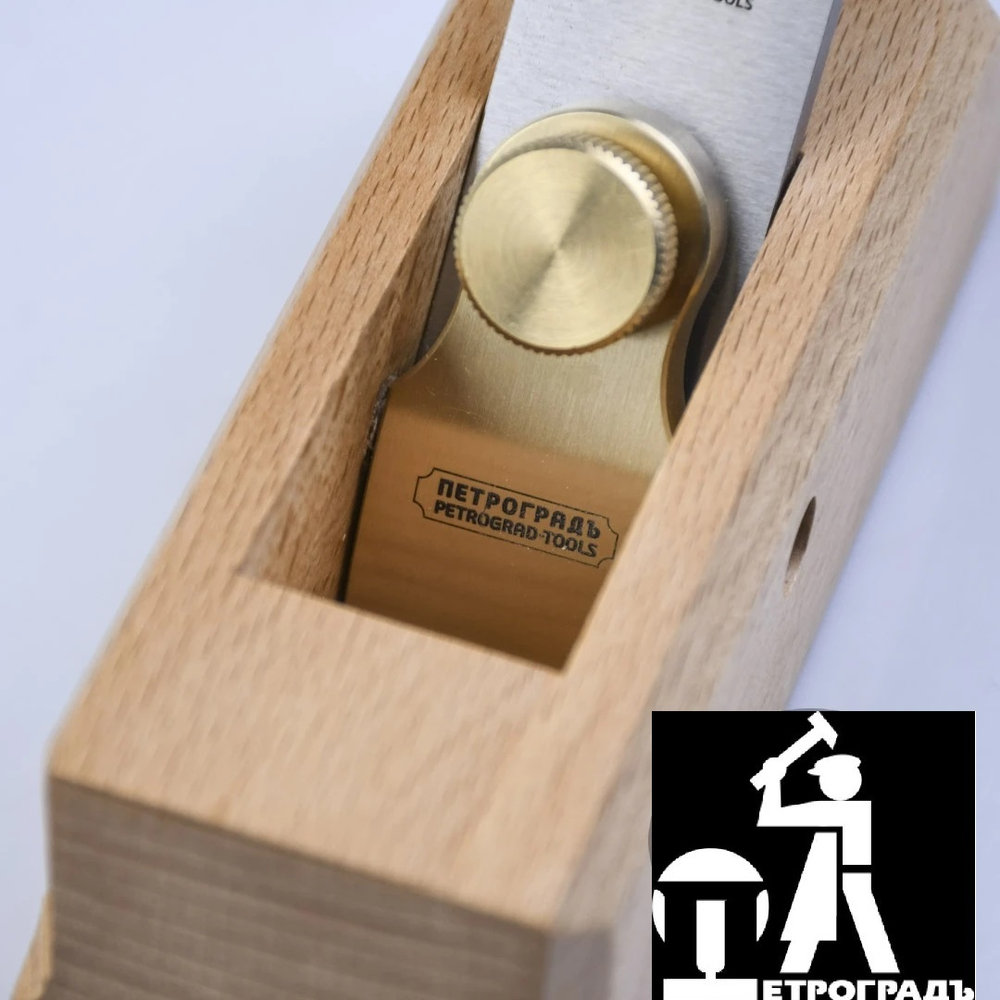 Новинка! Рубанок деревянный 150 мм / 30 мм Block Plane Петроградъ М00024150