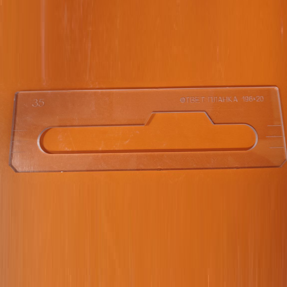 ЧЕРНАЯ РАСПРОДАЖА! Вставки для шаблона в ассортименте № 3, 5, 8, 9, 11, 13, 14, 20, 35, 39, 99 FARIDKAMAL 190480