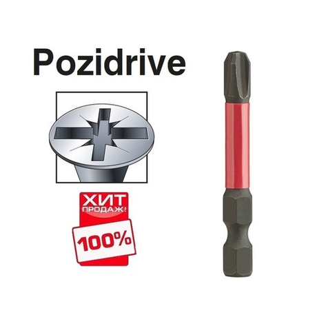 ХИТ! Насадка / Бита 1 шт для шуруповерта Milwaukee Shockwave Impact Duty PZ3 x 50 мм 4932430870