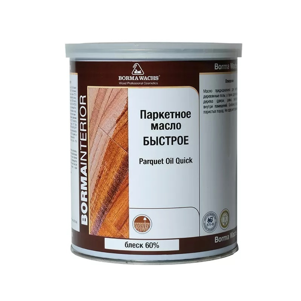 Масло для паркета Быстрое блеск 60 процентов 1 л для внутренних работ Borma 4951-60