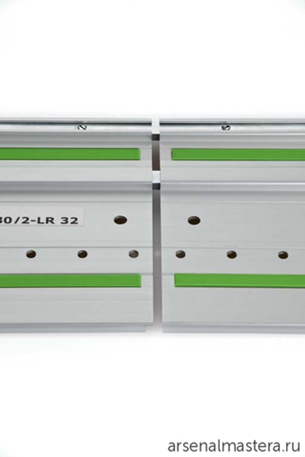 Шина-направляющая Festool FS 1400/2-LR 32 с отверстиями шаг 32 мм 496939