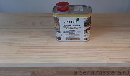 ХИТ! Масло с твердым воском для мебели и столешниц Osmo 3068 Натур БЕСЦВЕТНОЕ 0.5 л TOPOIL для внутренних работ Osmo-3068-0,5 10300061