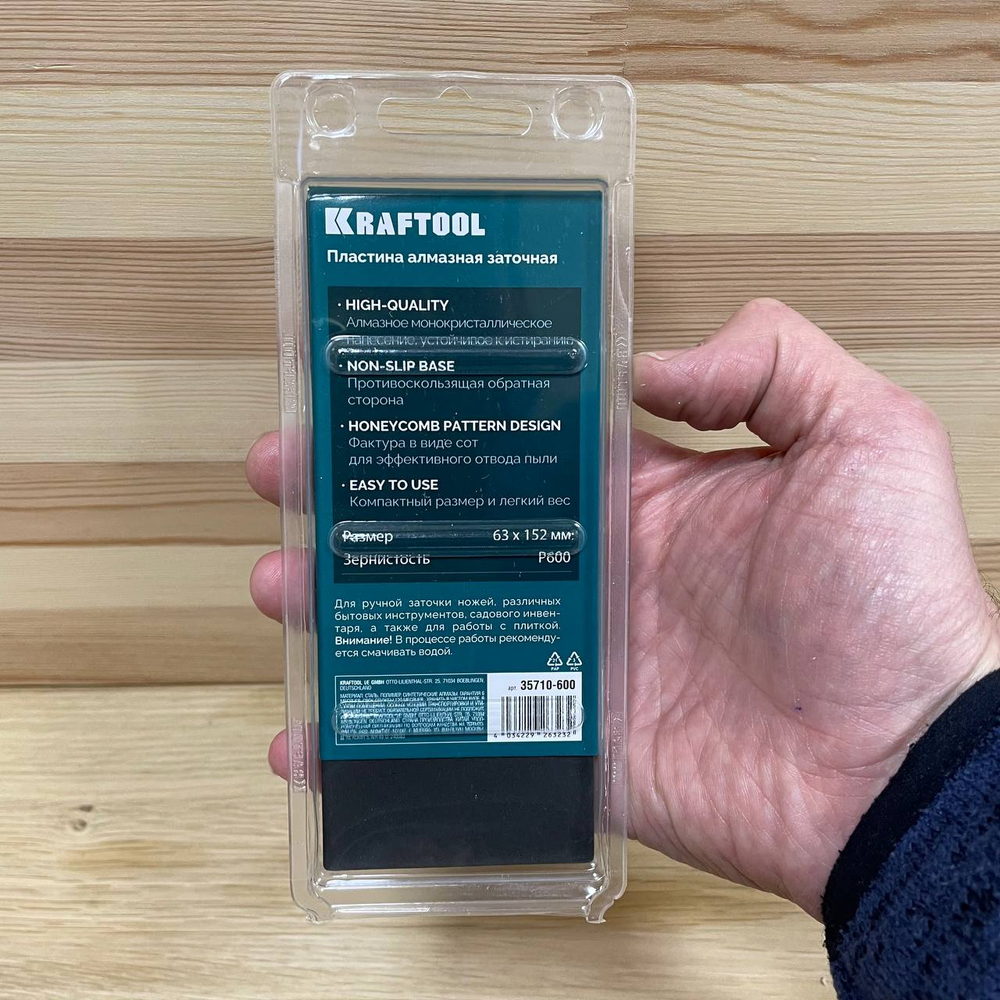 Новинка! Пластина алмазная заточная KRAFTOOL DIAMOND 63 х 150 мм, Р600. Для ручной заточки ножей, инструментов, инвентаря, работы с плиткой 35710-600