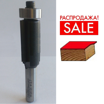 РАСПРОДАЖА! Фреза обгонная с нижним подшипником WoodPecker 12.7 x 25 x 65 x 8 WPW HF24125