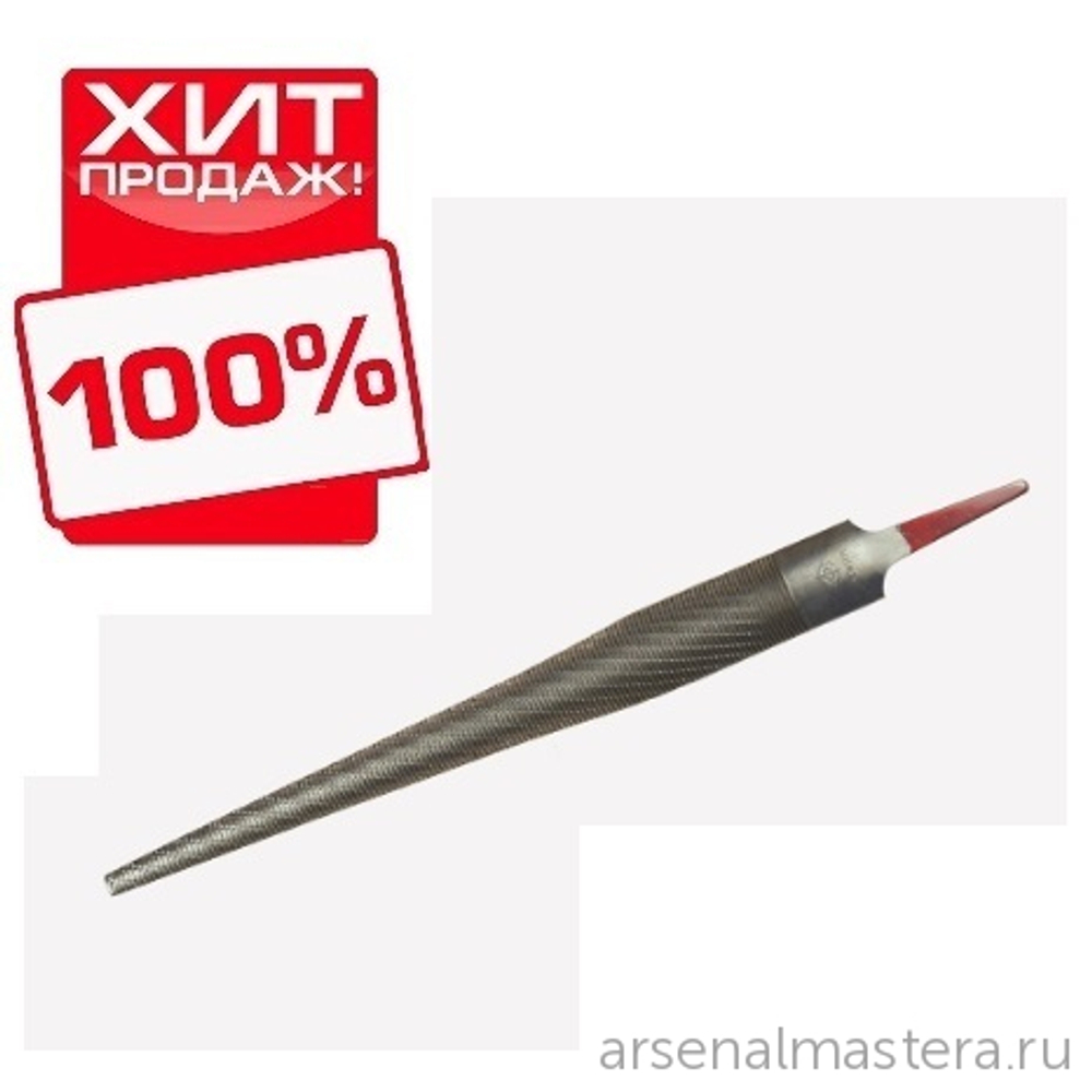 ХИТ! Японский рашпиль Iwasaki красный конусный полукруглый 200 х 20 х 5 мм шаг 1.2 мм Miki Tool MT CP-200G5 М00013887