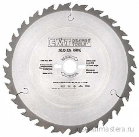 Диск пильный продольное пиление 400 x 30 x 3,5 / 2,5 20гр 10гр ATB Z36 CMT 285.036.16M