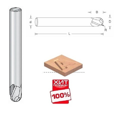 ХИТ! Фреза спиральная радиусная для гравировки  8 x 11 x 70 x 8 R 4 Z 3 Dimar SO1063085