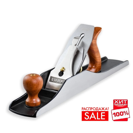 РАСПРОДАЖА ХИТ! Рубанок N 6 Полуфуганок для чистого строгания прижим нержавеющая сталь 451 мм лезвие 72 мм T10 Luban М00022429