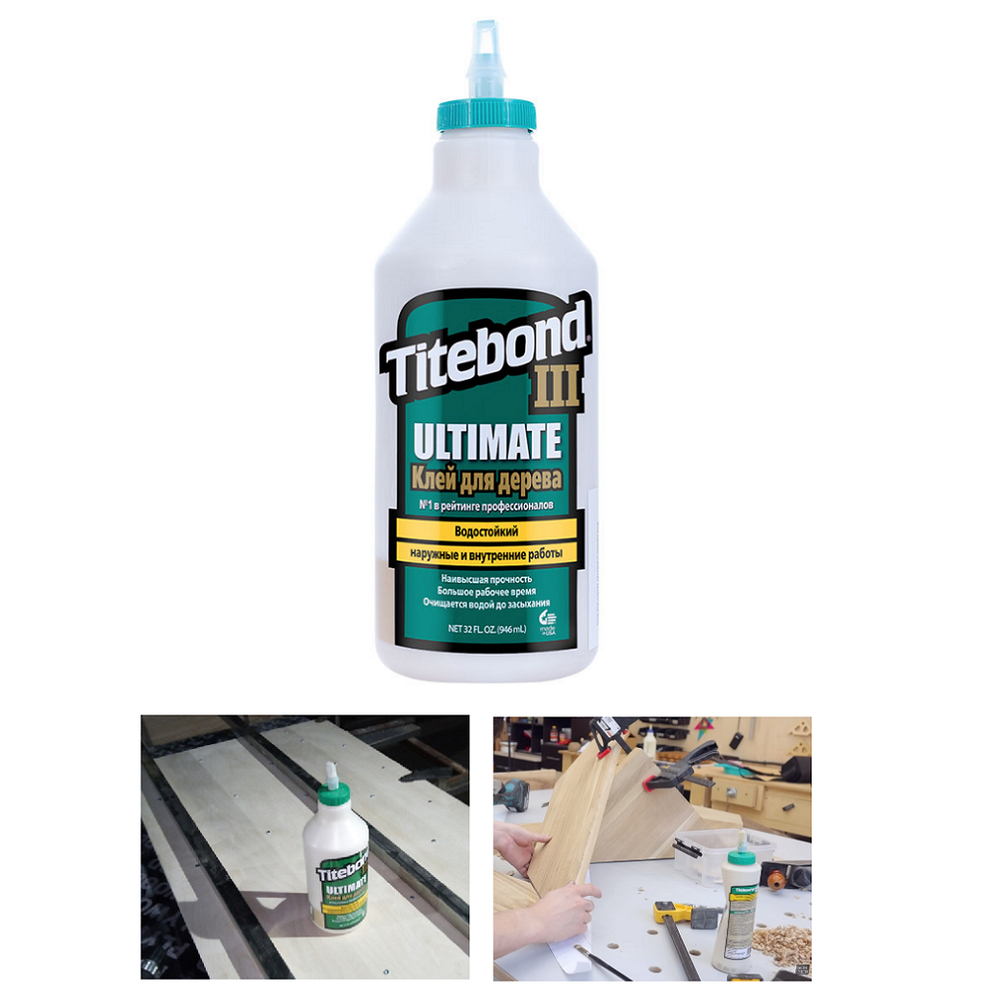 ХИТ! Клей повышенной влагостойкости Titebond III Ultimate Wood Glue 1415 кремовый 946 мл TB1415