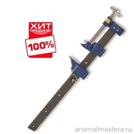 ЛУЧШИЕ ЦЕНЫ ХИТ! Струбцина корпусная Clamp H 1,5 метра Piher 23150 М00010429