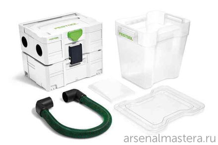 Сепаратор FESTOOL CT для крупных частиц CT-VA-20 204083