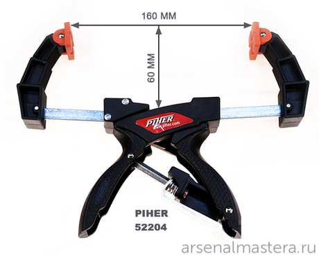 ХИТ! Зажим с телескопическими губками до 160 мм Piher 52204 М00013368