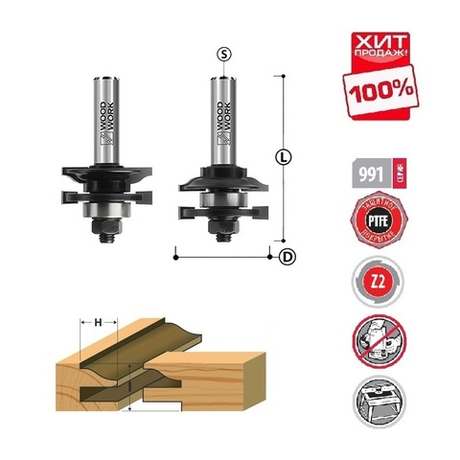 ХИТ! Комплект мебельных фрез D 44,4  I 23,8  L 76  S 12 мм Woodwork 991.2304.12