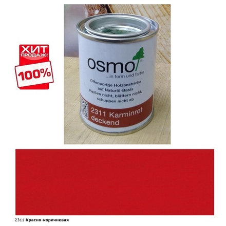 ХИТ! Непрозрачная краска для наружных работ Osmo 2311 красно-коричневая 0,125 л Landhausfarbe Osmo-2311-0.125 11400125