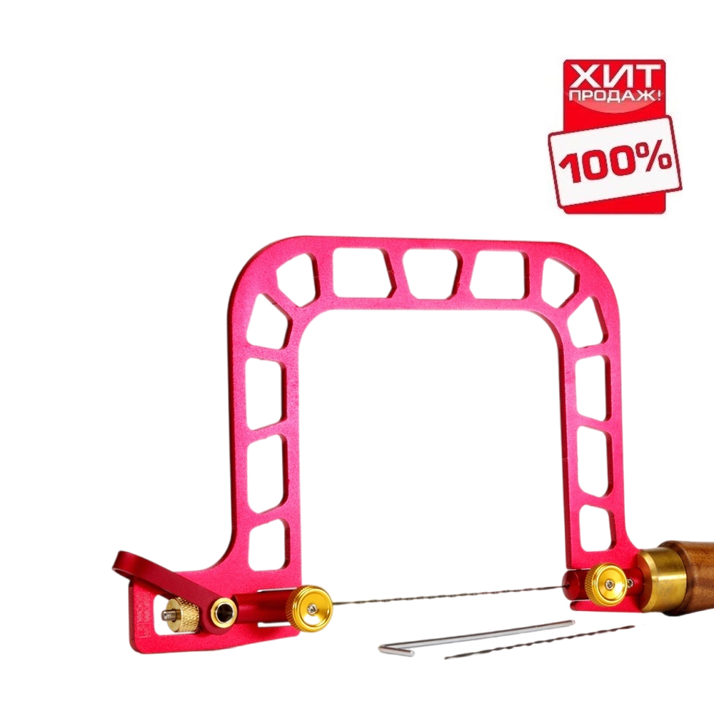 ЗИМА ДЕШЕВЛЕ ХИТ! Лобзик ручной с эксцентриковым натяжителем полотна Woodwork , с полотном 130 мм, глубина 100 мм. Алюминиевая рамка, деревянная рукоятка, дополнительное полотно в комплекте HSS-100