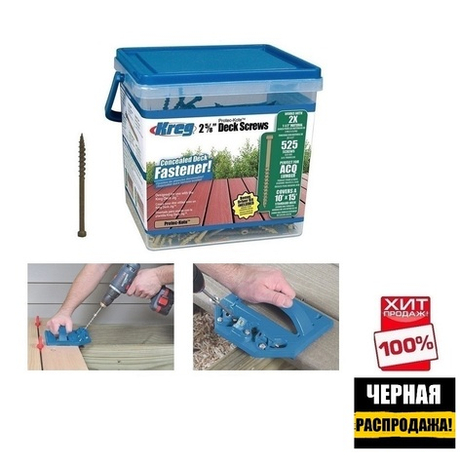 ЧЕРНАЯ РАСПРОДАЖА ХИТ! Шурупы 2-5/8д (Protec-Kote) Kreg для DECK JIG 66, 7 мм редк. 525 шт SDK-C262W-525