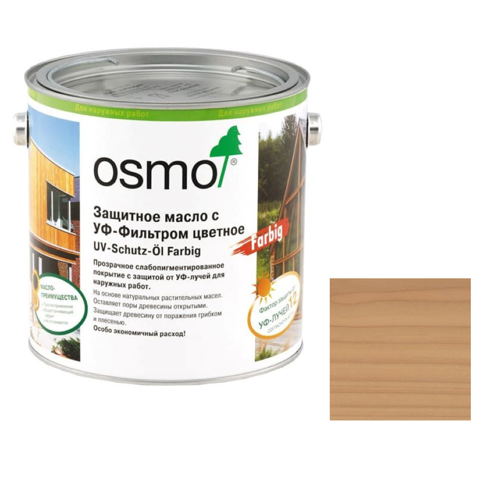 ХИТ! Защитное масло с УФ - фильтром Osmo 427 Дуглазия 2,5 л сдерживает рост синей гнили, плесени, грибков UV-Schutz-Ol Farbig для наружных работ Osmo-427-2,5 11600069