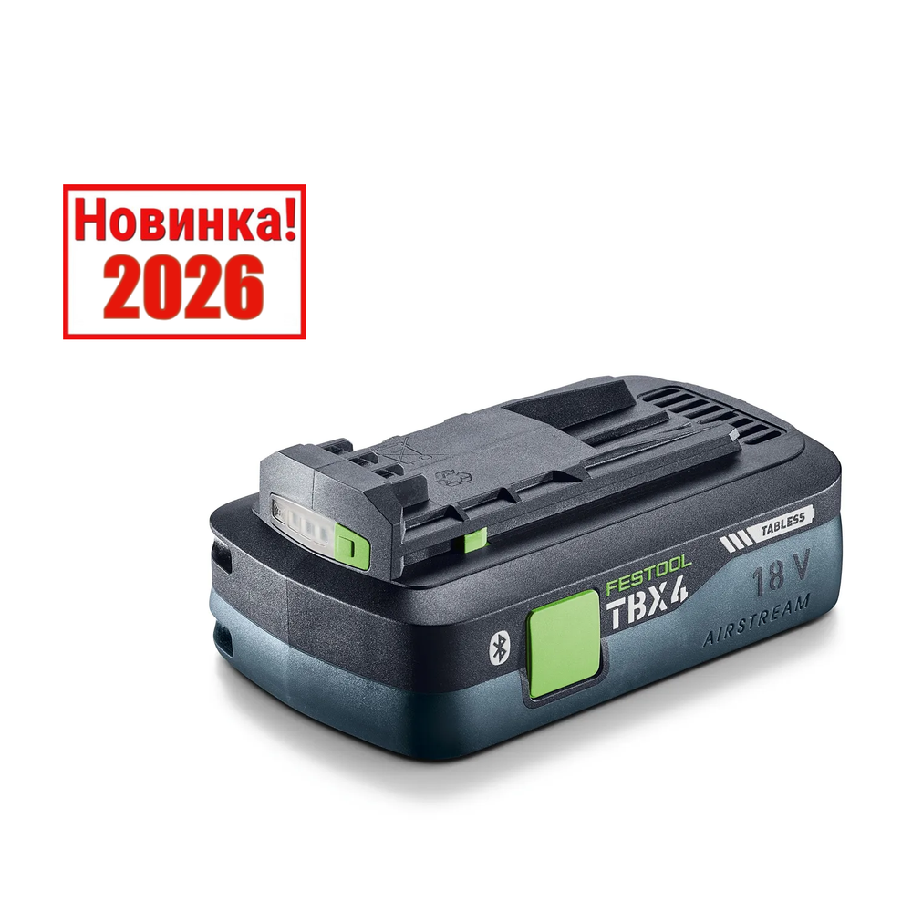 Новинка 2026! Аккумулятор FESTOOL Tabless BP 18 TBX 4 C-ASI с функцией охлаждения AIRSTREAM, Bluetooth 578745