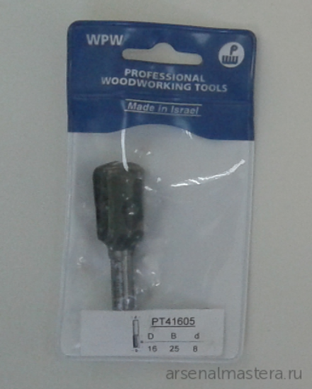 Фреза пазовая врезная 16.0 x 25 x 57 x 8 WPW PT41605