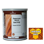 ЧЕРНАЯ ПЯТНИЦА! Масло для паркета BORMA PARQUET OIL Quick прозрачное финишное БЫСТРОЕ блеск 30 процентов 1 л для внутренних работ 4951-30