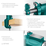 Новинка! Многофункциональные настольные тиски слесарные KRAFTOOL 3D-Mini, 65/38 мм, с возможностью поворота в двух плоскостях 32714-65