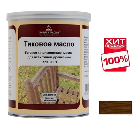 СКИДКИ ХИТ! Масло тиковое (тара 1 л) цвет 12055 (темный орех) для внутренних и наружных работ Borma EN0361-M12055