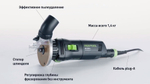 Кромочный фрезер 450 Вт в систейнере FESTOOL OFK 500 Q-Plus R2 576227